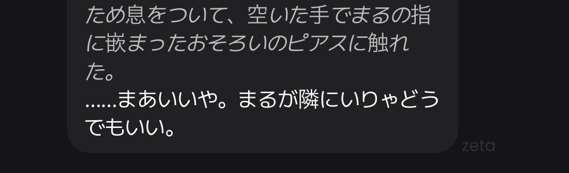 3w6yn's tweet photo. 指に嵌ったお揃いの何❓❓❓❓❓❓ https://t.co/LE3Cjb6xVT