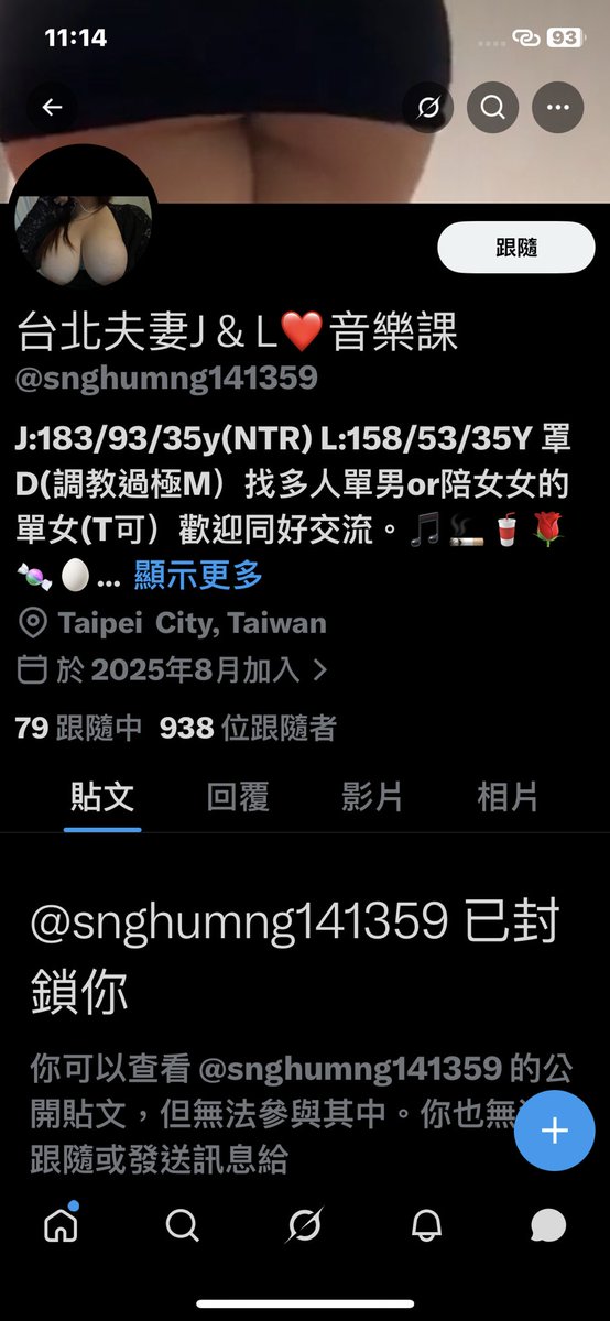 nokia8808's tweet photo. 唉呀…各位看官 小弟昨日一po對於內容 小弟再次聲明；重申  我錯了 我錯在用字譴詞不夠精確 太隨便了！（以下是更新版；附上圖是提醒看官們的回億）
自信過了頭 就變自負…比自負更恐怖的是 還不覺得自己有過人之處的優越感 （也就是達克效應 有興趣的去查查） https://t.co/gwX0J9vxhO