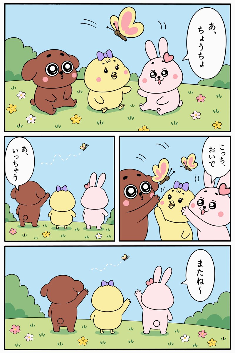 しきぶちゃん (@positiveshikibu) / Posts / X