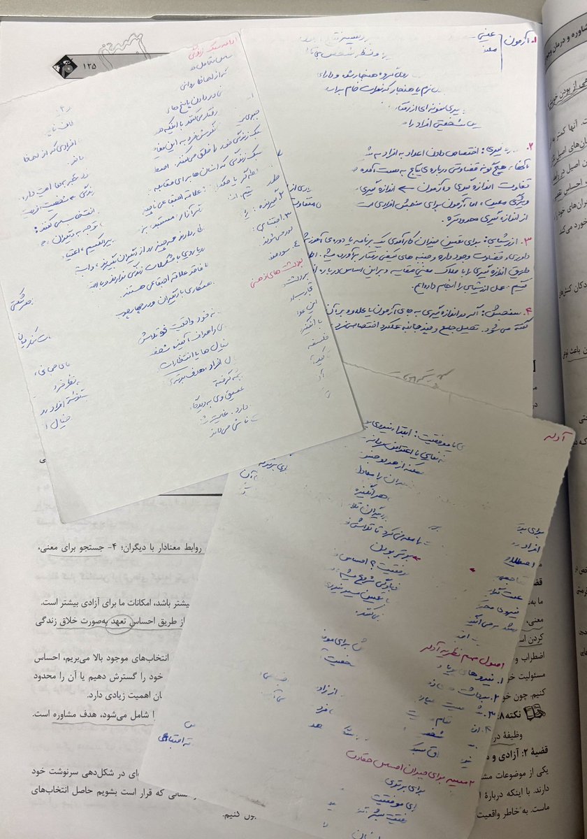 •مریم• tweet media