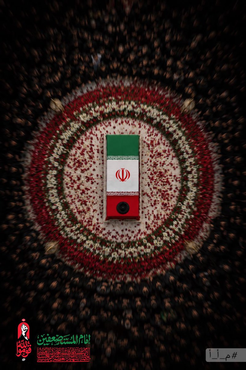 Rd1328's tweet photo. بقي 11 يومًا لنرى أكبر تشييع في العراق.

8 تموز- تشييع السيد #الخامنئي في العراق. 

#قوموا_لله https://t.co/sB8zsRGZm3