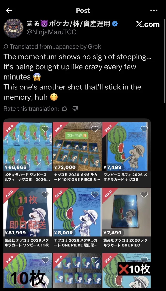 cats collectibles tcg on X: 