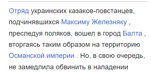 SvKora's tweet photo. @JanettaThe85998 @YLatynina Крымское ханство ослабело? А, вот как у вас в методичках преподносят 🤣🤣 https://t.co/620w4sbwlM