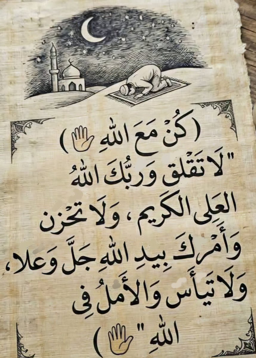 moohammad33's tweet photo. https://t.co/uWkii1e2zo