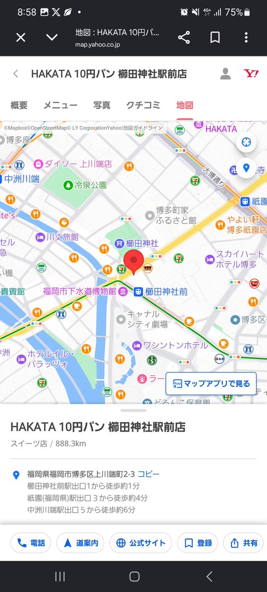 Д`)ﾊｧﾊｧ カフェ2回戦終わったらココで10円パンを食べるんだぁぁぁ😋