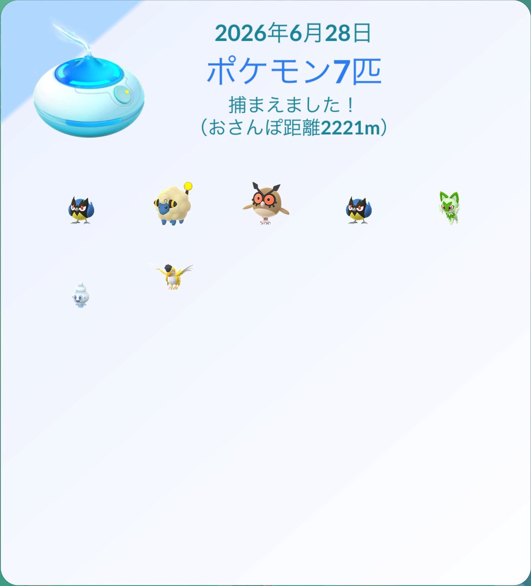 wataoji3's tweet photo. Pokémon GO の楽しさを体験しよう！https://t.co/J9QeK1khNW https://t.co/fwjOWNGDi8