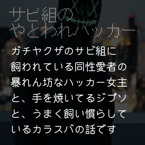 hakobune_ko's tweet photo. 2026/6/28(日) オールジャンル友情夢webオンリーイベント「Bonds of Trust」Vol.2 に参加いたします！
「俺ら友達やんな？」と無理やり肩を組まされてます。サクッと読める量なので、もしガチsbを求めている方がいましたら読んで頂けると嬉しいです！
https://t.co/4muU6GI9EM
 #FD_only2 https://t.co/vHxqbl2xqn