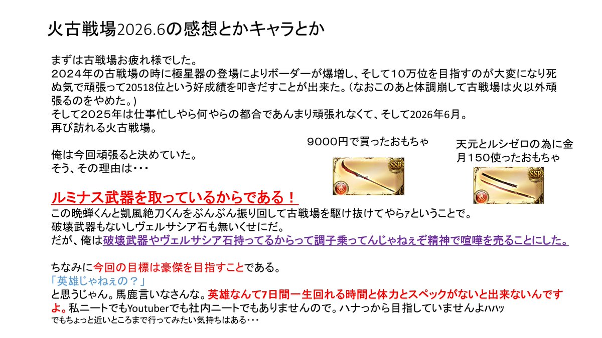ゼル@ tweet media