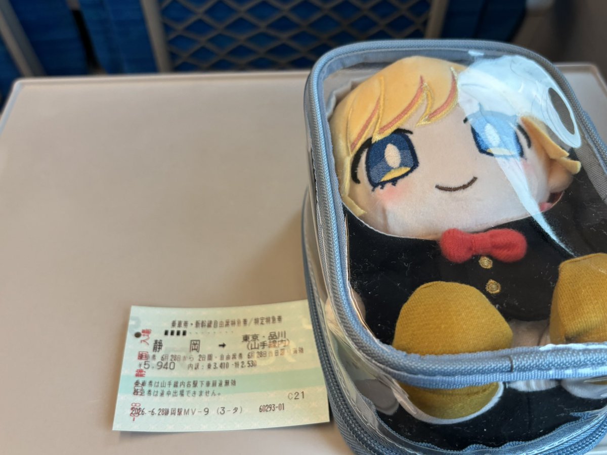 sin_hakoniwa's tweet photo. 東京向かってます！ https://t.co/MeXMLzTqET