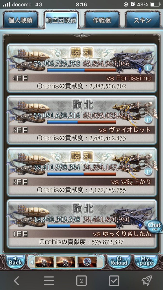 Orchis_Zwei's tweet photo. ここだけ見ると絶対に20億しか稼がないマンすぎて面白い https://t.co/1EXlKbgmAW