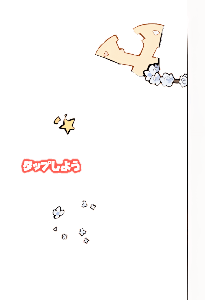 warotamin4's tweet photo. セイアちゃんはどこ･･･？🦊 https://t.co/8W1M3B5IH4