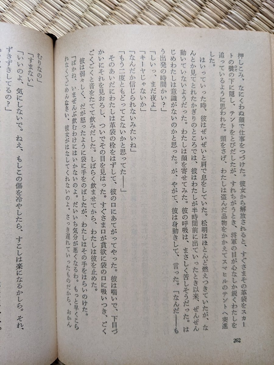 deep_under's tweet photo. 私のハンドルの由来のお話なんだけどキーヤの一人称なので名前を呼んでもらわないと出てこない
これも絶版
崩壊しそうだけど宝物（*´・ω・） ｽ https://t.co/w41siEOlsg
