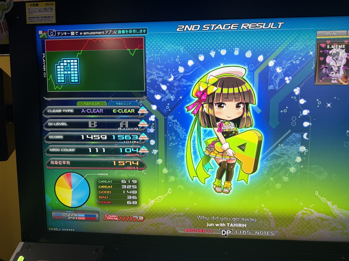 s_meme3's tweet photo. 超惜しかったやつとランプ更新と☆11新規ランプ https://t.co/r7x1Nxxyue
