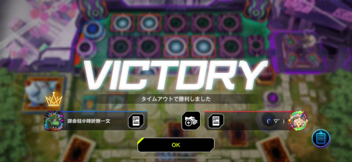 kokushi_35's tweet photo. @YuGiOh_MD_INFO 

M∀LICE使いで先行取ってソリティアして
パキケファロと鉄騎に盤面ひっくり返されて遅延するゴミ通報した

M∀LICE使っておいて後攻メタビに
負けて顔真っ赤？🤣
キチガイだから晒す

#遊戯王マスターデュエル https://t.co/UMp00UNU7W
