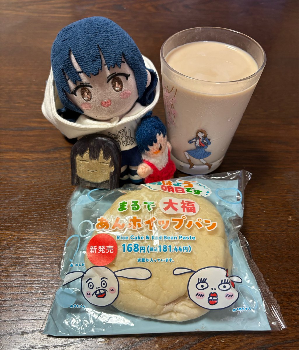 tamaru326B's tweet photo. おはようサンミーです！
久しぶりに予定がない休日。家を整えてのりおんりーでお迎えしたお宝をまとめたい。ネップリも行かなきゃ

先日の大阪でお迎えした｢おはよう朝日です｣コラボのパンうまあ。関西に住んでた時はおはよう朝日見てたなぁ https://t.co/yC2LdF8Aot