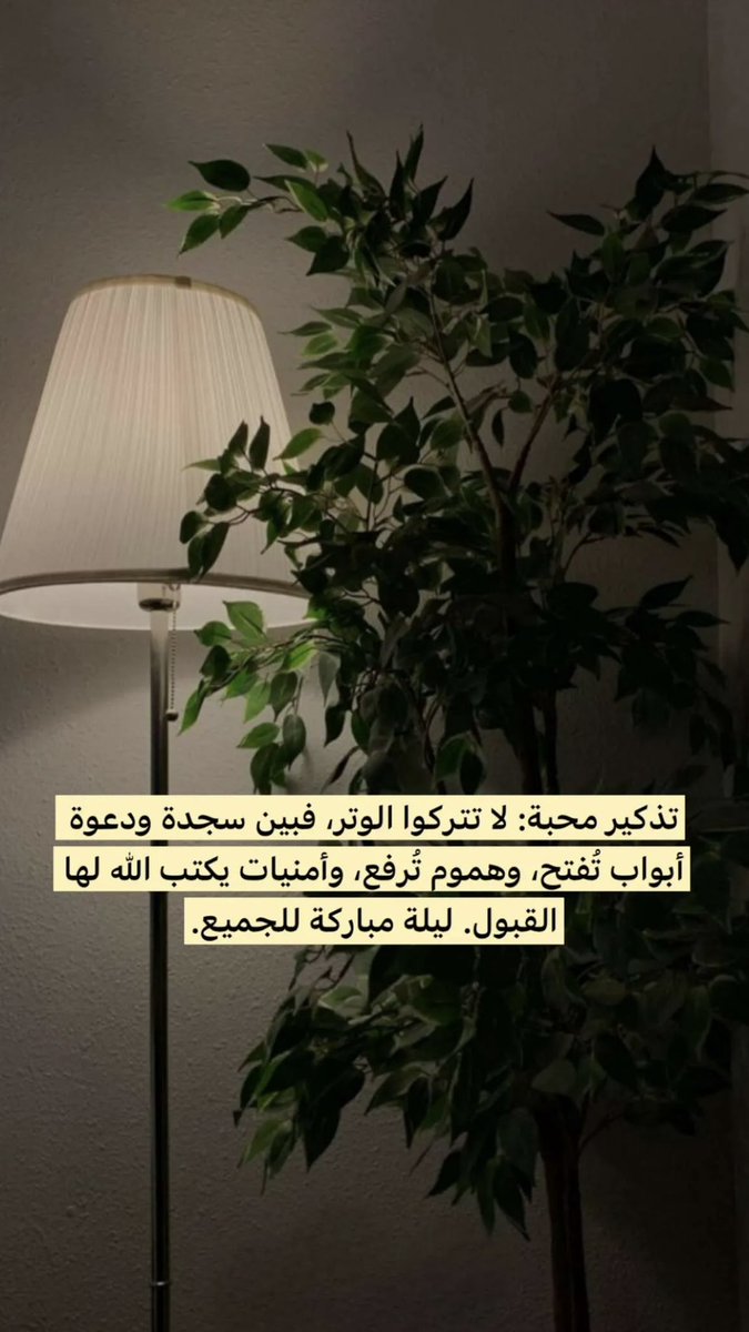 hamed_568's tweet photo. #الوتر_جنة_القلوب https://t.co/XVdkspEb6Y