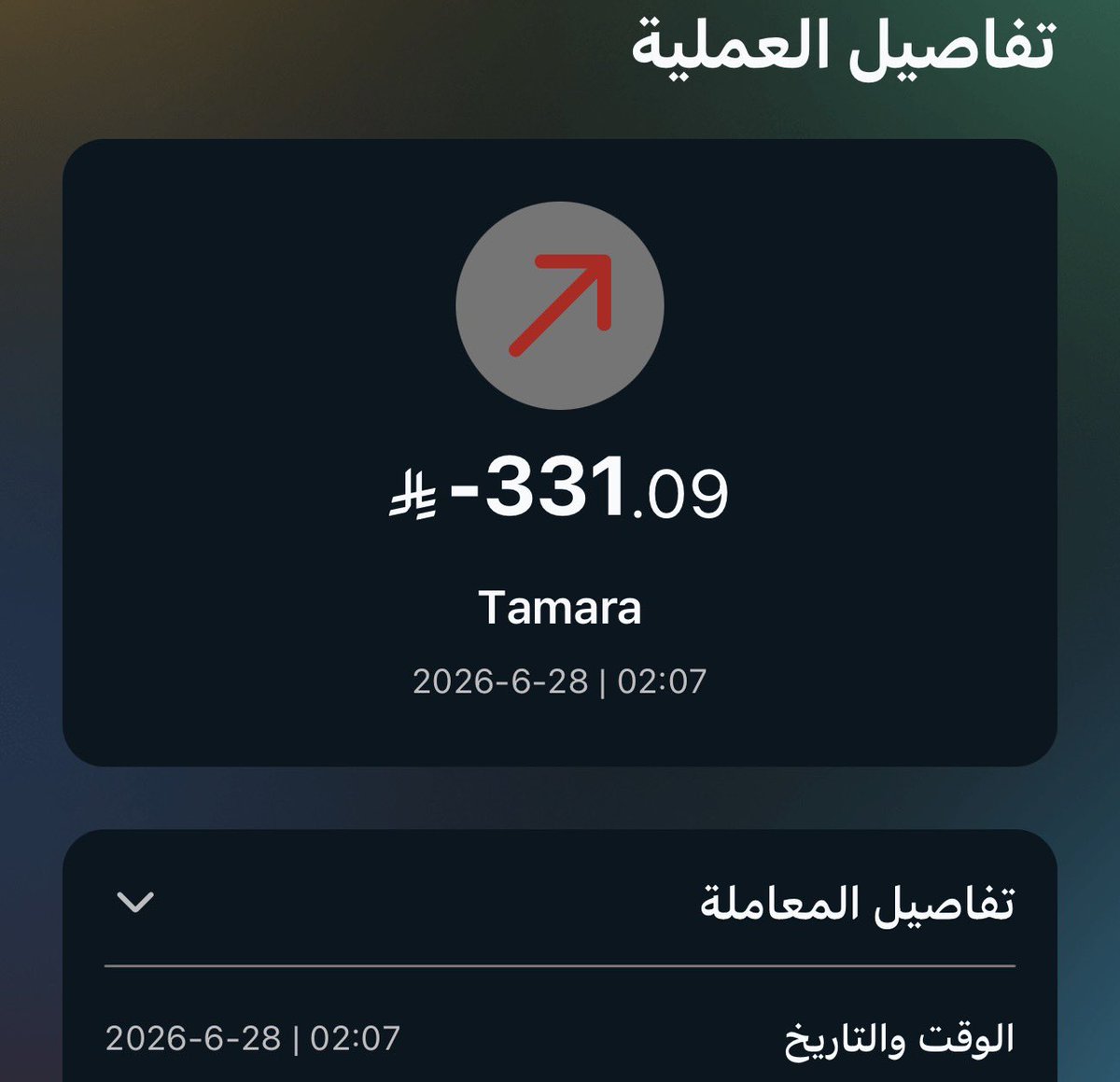 M8hob's tweet photo. @tamara_support سددت دفعة وانسحبت من البنك لكن للحين موجوده بالدفعات ! https://t.co/dh6lM6YYay