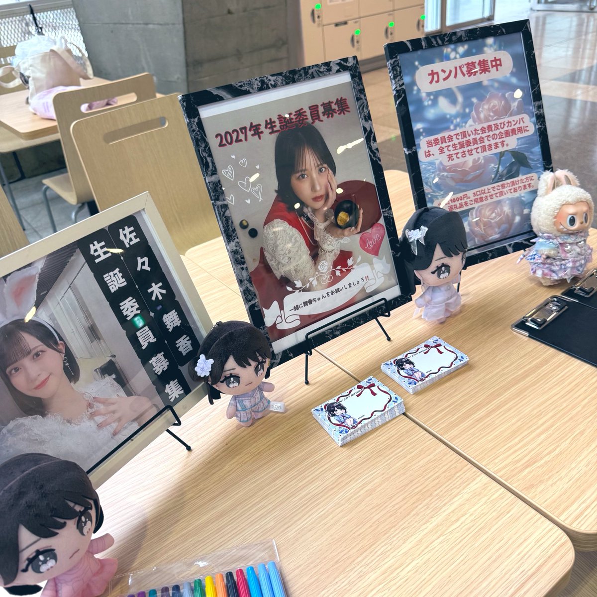 佐々木舞香生誕委員会2027 (@maika_birthday) / Posts / X