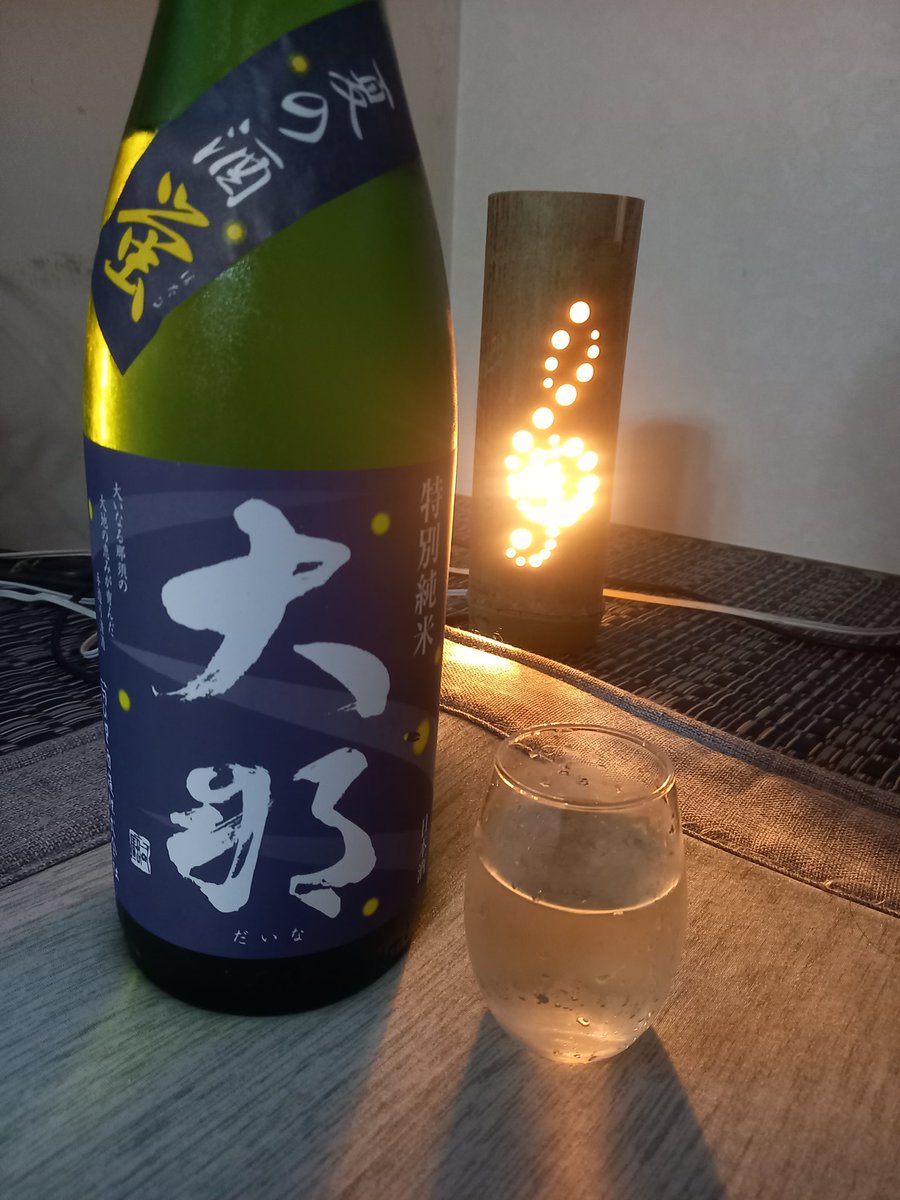 MTsuka0716's tweet photo. 昨晩は、大那の夏酒開栓しました🎵
栃木は、菊の里酒造の「大那　特別純米　夏の酒　蛍(ほたる)」✋️
夏酒らしくフレッシュで、口当たりは軽快てキレの良い1本です😃✌️ https://t.co/x9Pik5PyC4