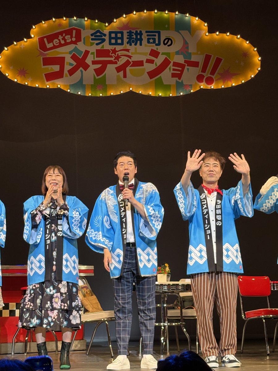 2star_4star_ka's tweet photo. ど真ん中で近っっ!!
野球部出身のお兄ちゃんが投げる球が頭上を通過する瞬間ドキドキ💓笑
あの遠投はみずほPayPayドームでしか見た事ない🤣
漫才、ゲーム、新喜劇最後まで全部笑いっぱなしで涙が出てた🤭
娘はセンブリ茶飲みたかったって笑
#今田耕司のレッツコメディーショー
#SAWARAPIA https://t.co/fE8shrdQQo