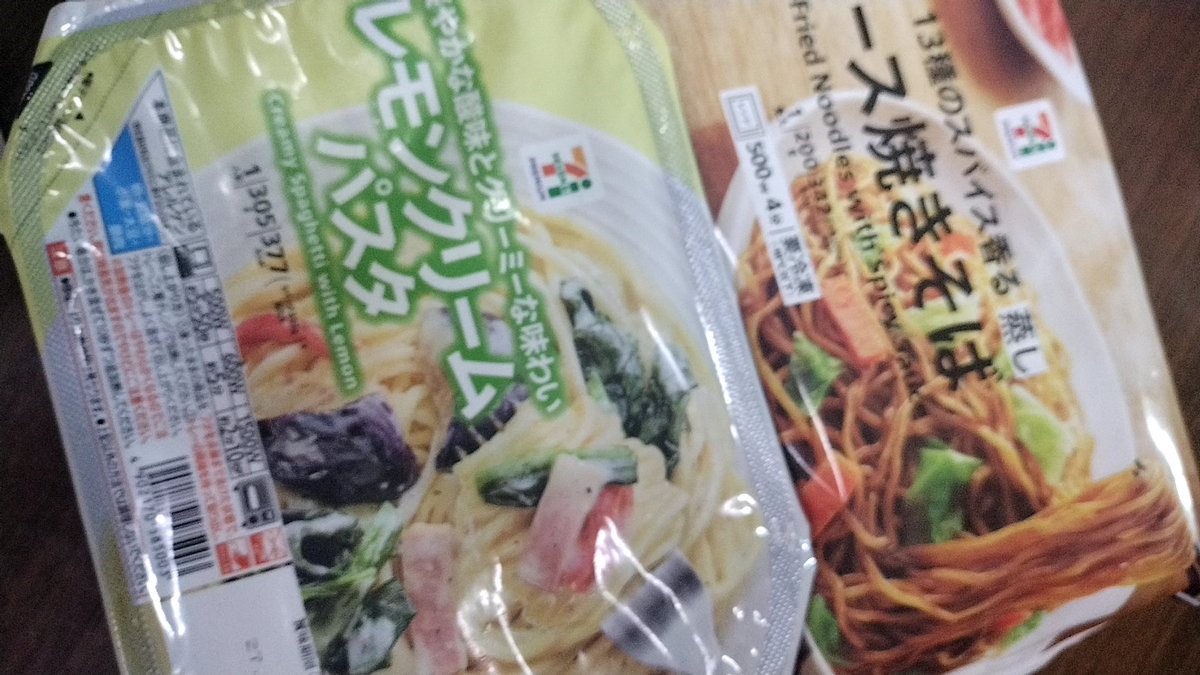 tonoti's tweet photo. 田舎すぎて車免許ないとスーパーすら行けぬ😭幸いコンビニは近いけどコンビニ飽きた〜 https://t.co/VgsqHMxGEj