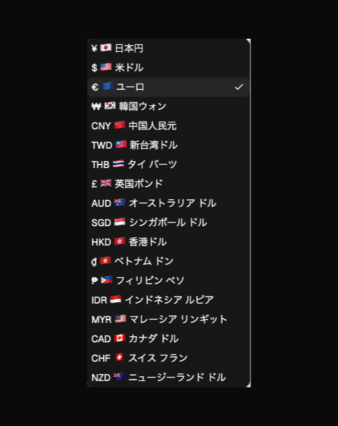Sidori_app's tweet photo. Sidori v1.8.0 をリリースしました！

🌏 海外旅行の割り勘・精算が、もっと正確に・わかりやすく
・「誰が誰にいくら送るか」を主役にした精算画面に刷新
・複数通貨でも、各自の収支がひと目で
・滞在国から通貨をサジェスト（国旗・通貨名つき）

https://t.co/51z85TOIbA

#Sidori #旅行 #個人開発 https://t.co/ZnLha179mW