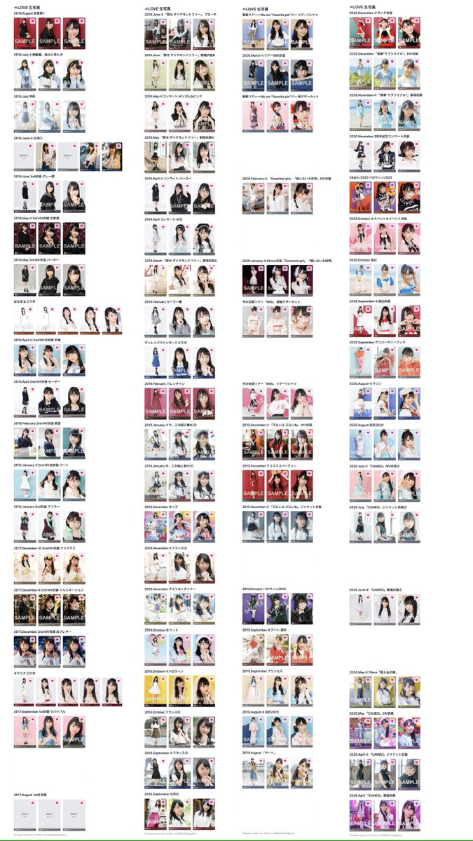 in429st79's tweet photo. イコラブ トレ 交換 生写真

【譲】過去ポスト
【求】野口、瀧脇 https://t.co/Gi4eZzGq25