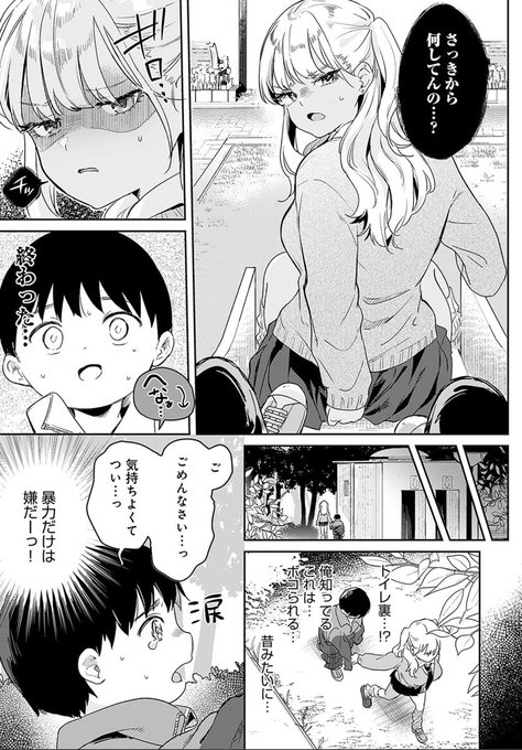 rmu077's tweet photo. https://t.co/xOR5B14YtI
