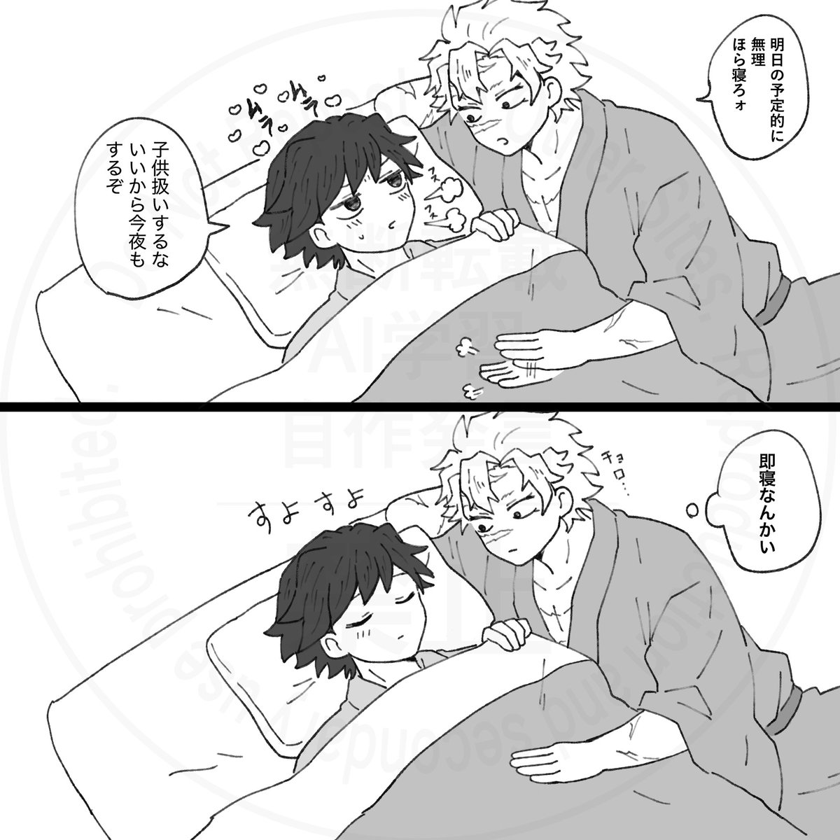 mepooon08's tweet photo. 今週描いた落書きさねぎゆ https://t.co/1jSe0ARFJg