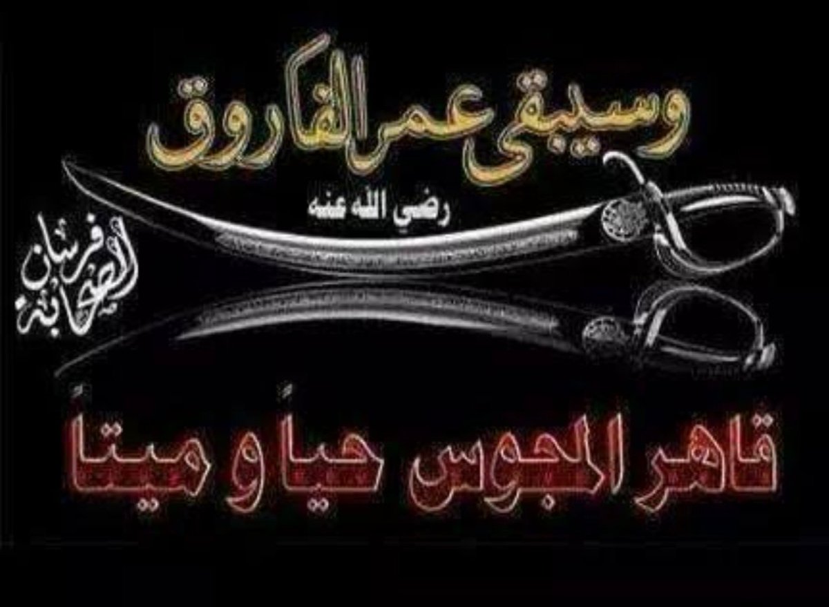 alrosein's tweet photo. @strongmanee @essamelansy92 https://t.co/GT5k0hgtlr