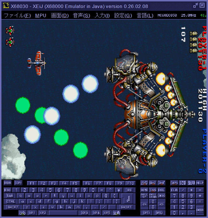 TransAmGTA92's tweet photo. とりあえず、予想よりも早くできた。あとは、オプションメニューから、#CYNTHIA64 の ON/OFF を選択できるようにするだけ。
これでまた、ぴゅう太などに戻れるぞ・・・ https://t.co/xUXkclgAsM