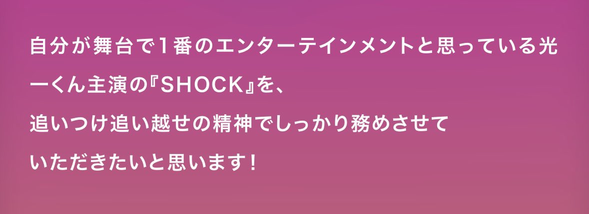 7color__s's tweet photo. コウイチのことをずっと追いかけてきたタツヤがやっと自分主役の演目をオーナーから任され頑張ろうと奮起しているみたいで涙(Eternal軸) https://t.co/FIVsraYhPn