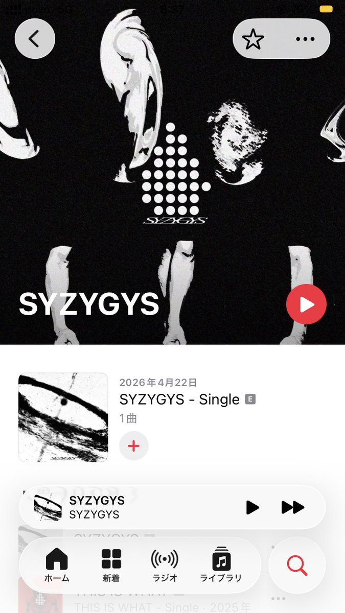 thedayidie1994's tweet photo. 最近とある対バンでライブ見てめちゃくちゃ良かったバンドなのでFFのメタルコア好き各位みんな聞いてほしい、SYZYGYS
シジジーと読むらしい
Djent好きな僕にはたまらんのよね長めのイントロの多弦ギターにしか出来んリフとか
あとボーカルは音源よりライブの方が良かった https://t.co/Vzdd9zBSUX