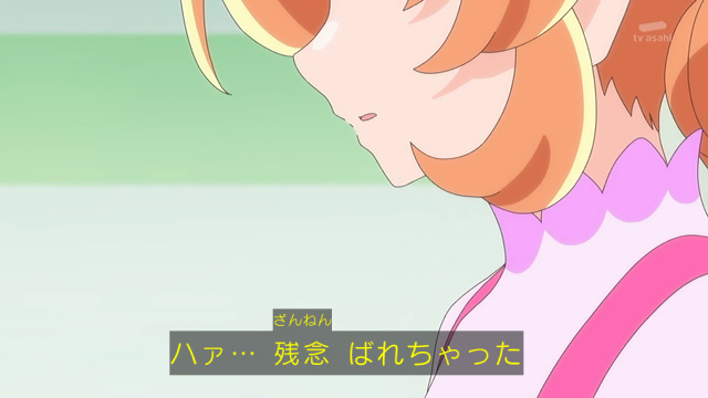Story_terrorV2's tweet photo. チイッ！あんたらそういう関係かよ！ #precure https://t.co/v3JFGnQUyY