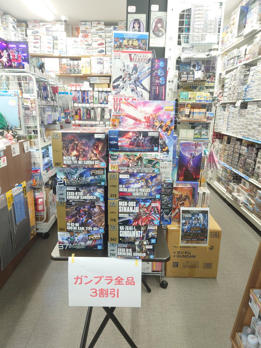 matsurido_model's tweet photo. 🔥緊急告知🔥
本日ガンプラ全品3割引き！！！
この機会に欲しかった子をゲットしてくださいませ💪💪💪✨✨✨

取り置き、問い合わせ、通販は不可とさせていただきます💦💦ゴメンナサイ🙏💦💦 https://t.co/1V5sFx5sDe