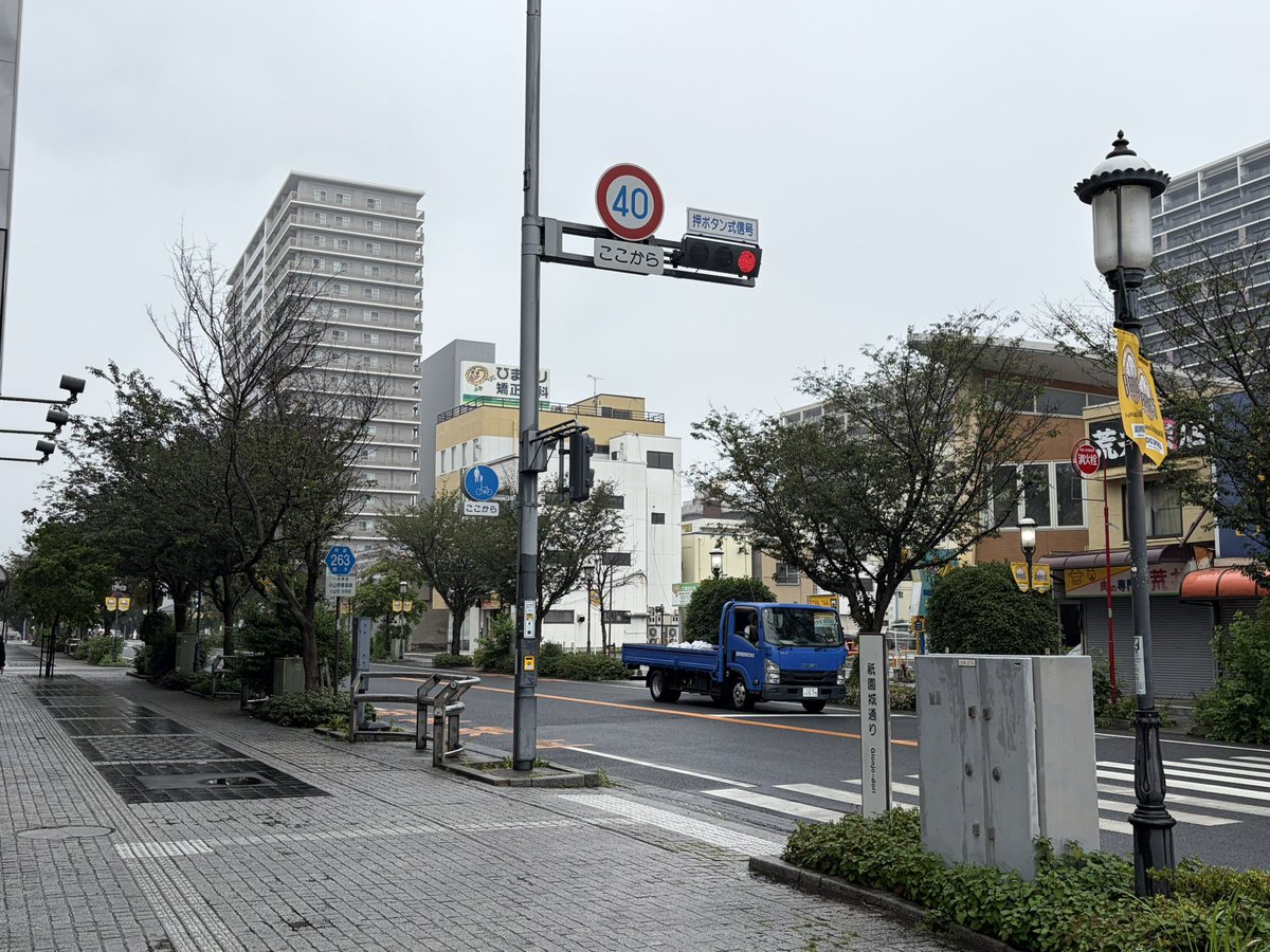 nipponsymphony's tweet photo. おはようございます。
今日の小山市は雨模様です☔️
本日の演奏会は開催します。
お待ちしております。
＃小山市
＃オーケストラ https://t.co/Uy7KWzkpOi