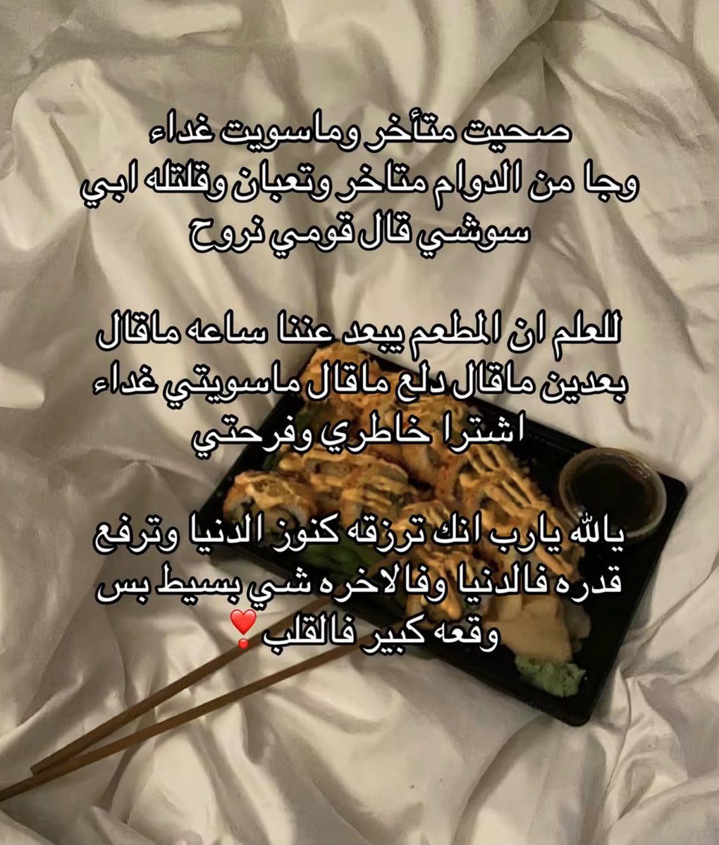 byherchoice's tweet photo. والله انه يكون هين لين اهم من انه يكون مقتدر مادياً https://t.co/MoAhLQwYQM