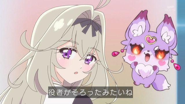Star Detective Precure! Episode 22 post image 1