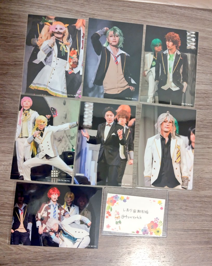 4oritrhk's tweet photo. 【交換】舞台　アイチュウ　アイステ　ランダムブロマイド　ランブロ

譲：鷹通、椿、朔空、恭介、巽、画像2枚目
求：双海、一誠
画像枚３目の一誠、Lancelot

💕は双海、💕同士と交換。
重複したもの、一誠優先の為鷹通も出しております。
本日マチソワ前後で手渡し可能です。 https://t.co/vq3xpUX9Qt