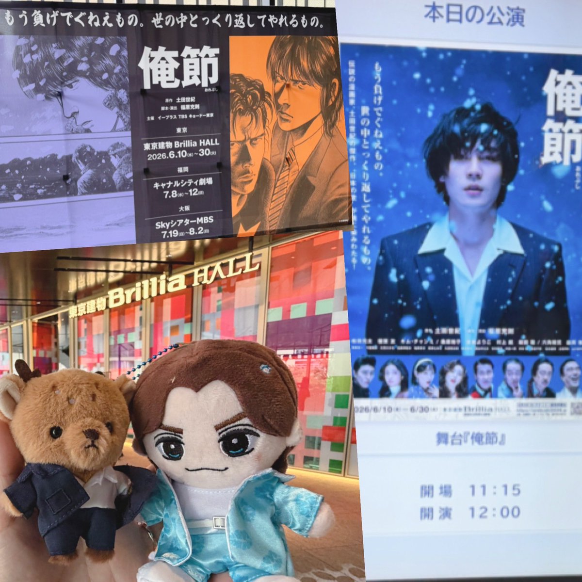 TORAGEN0419M's tweet photo. 先日元太くんの舞台俺節観劇してきました♡めーっちゃ素晴らしかった！！色々とプレッシャーがある中堂々と海鹿耕治を演じる元太くんがかっこよかった！！歌声も何もがもが今でも目に浮かんでくる。幸せな余韻に浸る毎日😇💙 #俺節 https://t.co/pMNocSglbJ