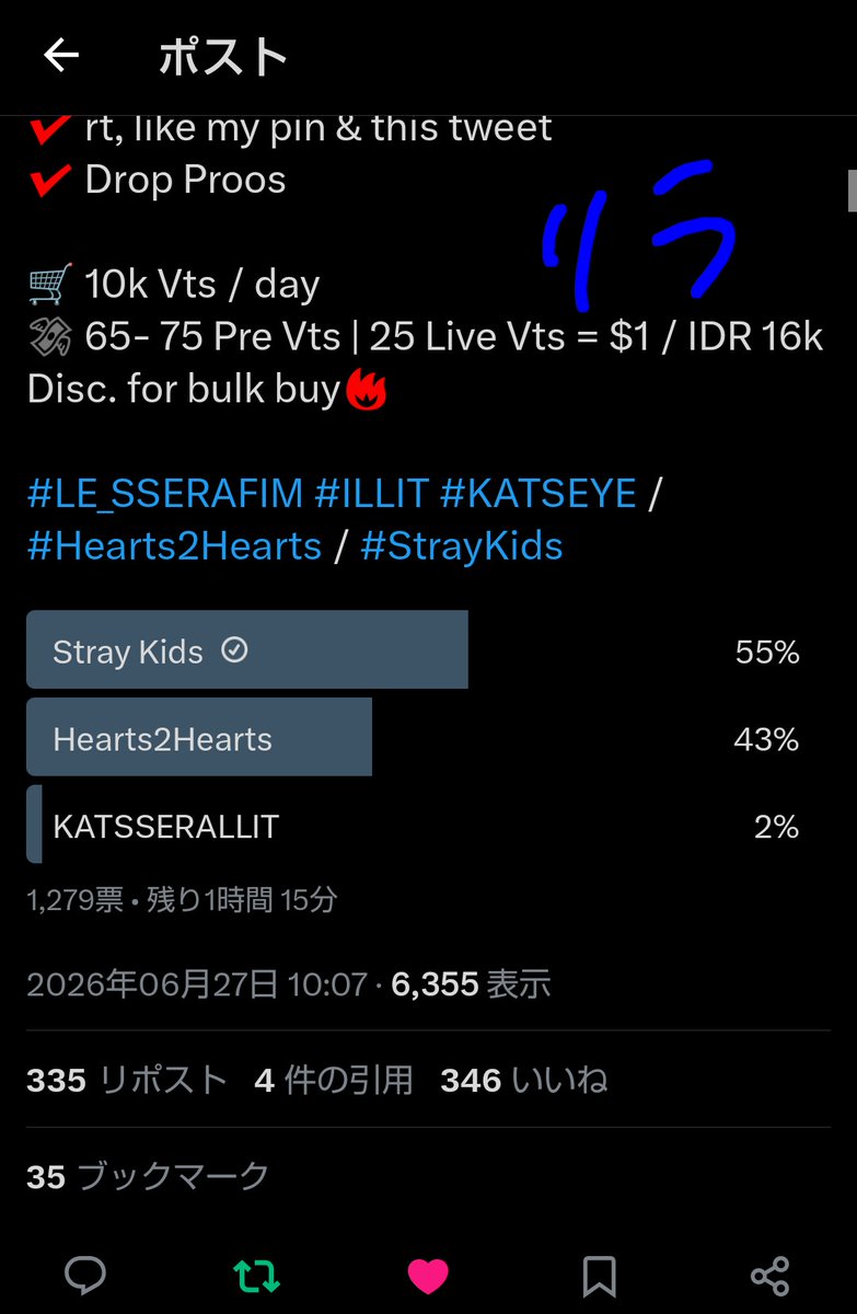 SOSHM39I's tweet photo. @acloudsell Done for #StrayKids Thank you! https://t.co/Sbd4sDBTxT