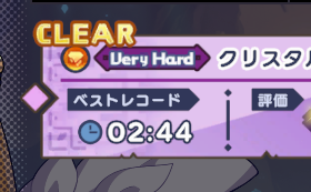 FinalPPPP's tweet photo. #ドットアビス 
ようやくクリア
あまりにもクリ討伐と同タイミングで増援来るのが非常にムカついたので、いっそ敵は増援来ない程度に手加減してアシストのFCを積極的に発動したらどうかと試してみたらこうなった
ベティとダリアで防デバフ、ホノカは連撃バフと攻撃力で採用
誰かの参考になれば https://t.co/aHEGzpUOXK