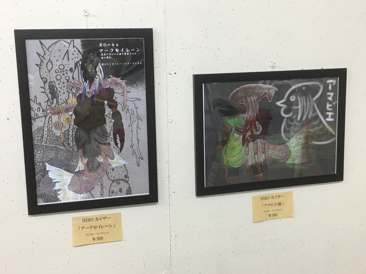 SawsinSchwarze's tweet photo. 本日最終日！京都ギャラリーソラトで開催＜人魚＞テーマ展覧会第7弾「幻想人魚展Ⅶ」https://t.co/wkRnMdVRCJ
宜しくお願い致します。（最終日の観覧及び通販の受付は16時迄。会期終了後返送済作品の通販問合わせは不可） https://t.co/Oo93zrKmYl