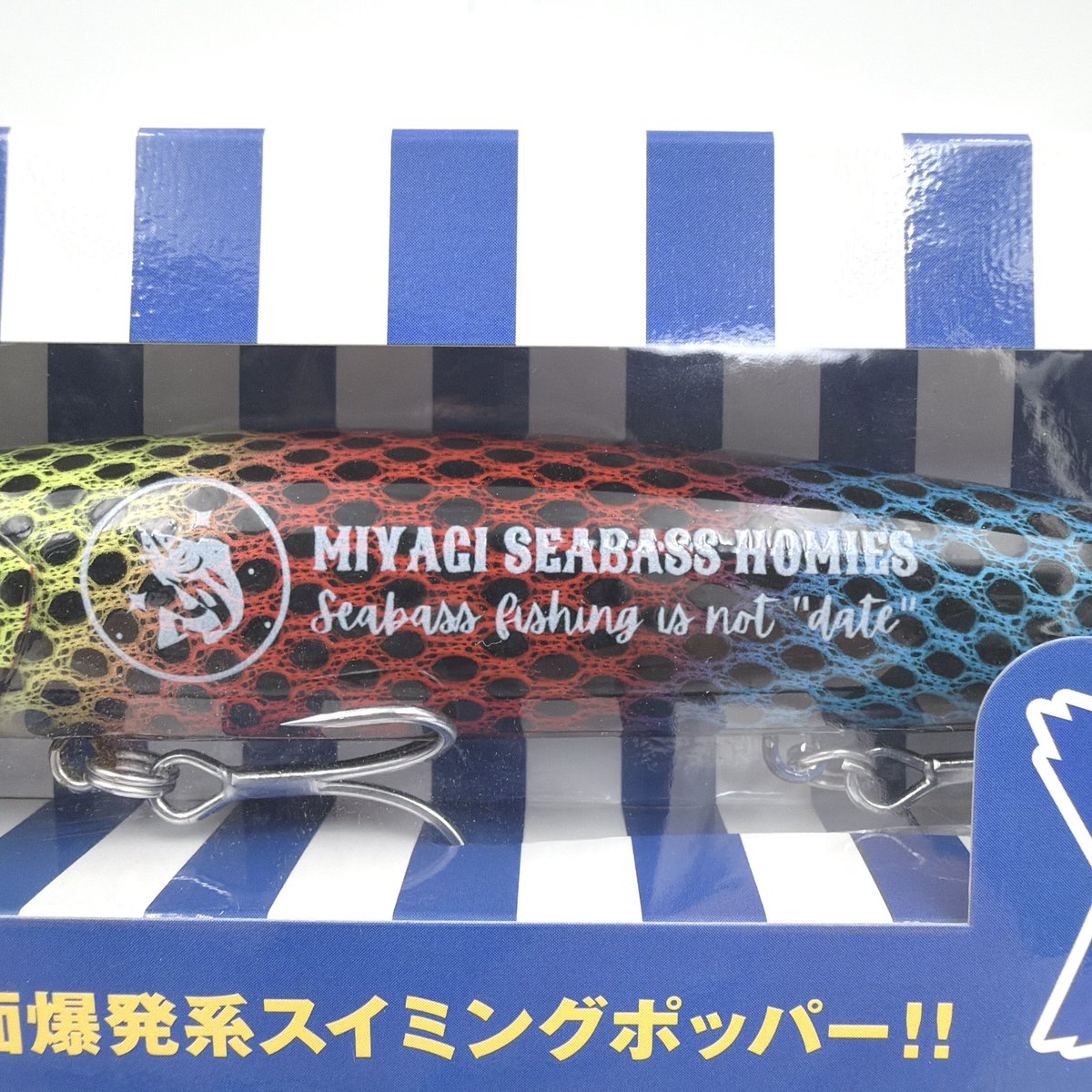 miyagi_homies's tweet photo. 宮城ホーミーズSBB2026
　\📣運営アナウンス📣/

【💪唯一無二💪】
 BLUE  BLUE様からとても価値のあるルアーが届きました！

"特別仕様ガボッツ150"

 BLUE  BLUE×HOMIESのコラボ

BLUE  BLUE様のルアーでウェイインした最大長の方に進呈！
やるしか無い❗️👍

@yuusuketakahash 
@syohei_1108 https://t.co/lh47ttOjq2