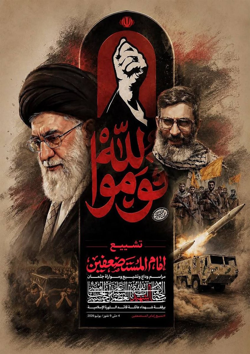 abu_has0's tweet photo. يا شباب العراق يا حملة راية المقاومة هذا يومكم النجف وكربلاء تفتح ذراعيها لاستقبال قائد الثورة الشهيد كونوا في المواكب كونوا في الحشود كونوا عند الوعد
#قوموا_لله
#الحسين_نهجنا https://t.co/LmckCKvIEo