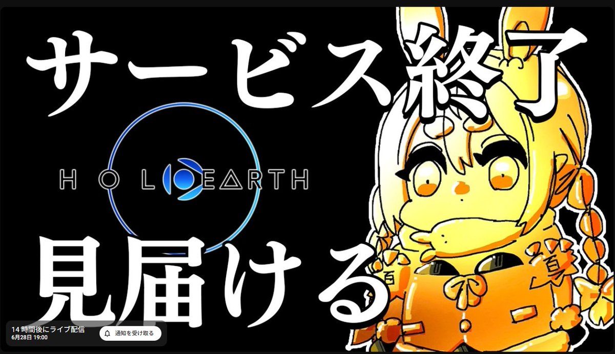 このサムネツボすぎるwwww