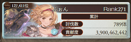 fon4203's tweet photo. 結構さぼっちゃった感 https://t.co/5b7BabwnPH