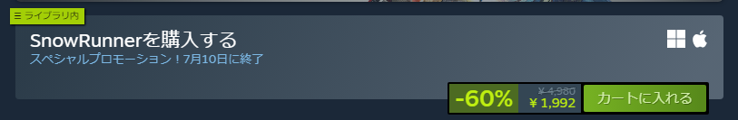 BSKT_2's tweet photo. steamセールに言葉はいらない https://t.co/I1WV0MXz14