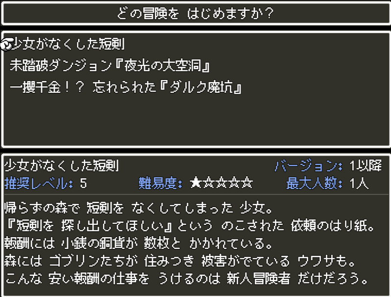 Rokusai_K's tweet photo. 『ダンジョンファンタジア』
ハクスラダンジョン探索RPG
滅茶苦茶面白そう！😼
往年の「ソードワールドSFC」を彷彿とさせる一人用TRPG（CRPG）
フリーシナリオシステムや町人を仲間に誘えたり自由度高い🐶
無料のブラウザゲーと侮るなかれ🐭
開発者さんはPC98大好きマン(●´ω｀●)
URLはリプから↓ https://t.co/p1om2n5nCy