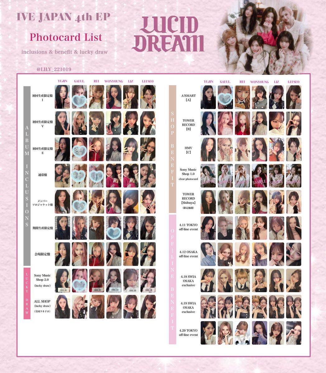 rem06z's tweet photo. ive luciddream 買取 交換 譲渡 トレカ 

求▶️赤文字価格（+送料）

7/5オフイベ手渡しOK

交換の場合は3枚目緩く求めています🍀 https://t.co/sCWuWuBJPR